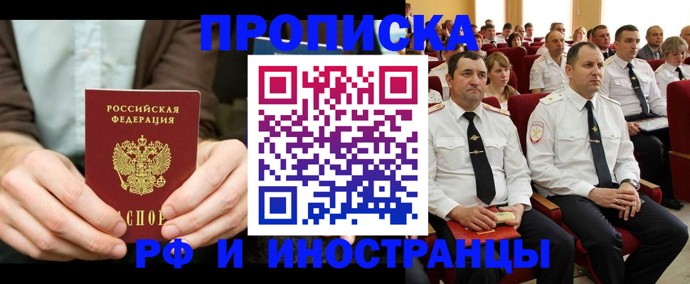 форма 3 в Магадане